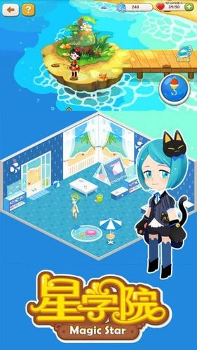 星学院游戏完整版图2