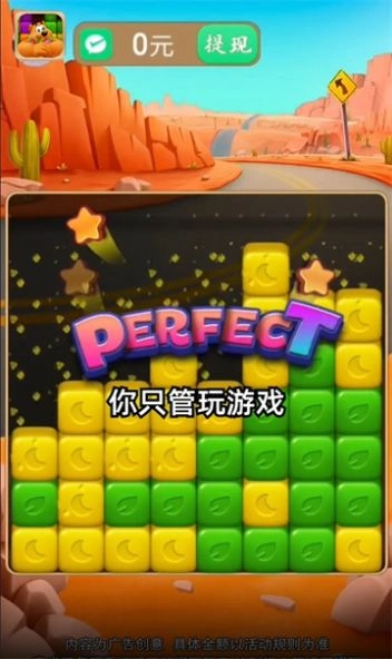 蔬菜大消除游戏完整版图1