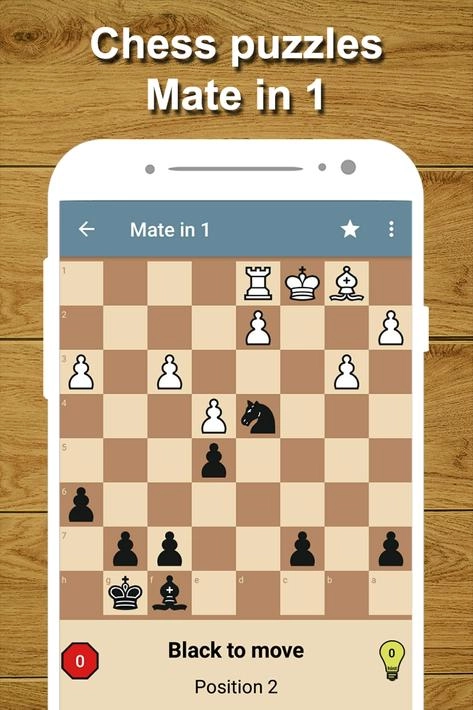 象棋教练官方版下载