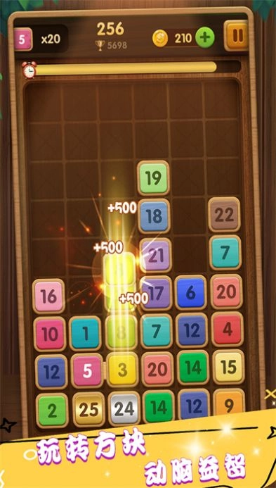 合成方块模拟器原版图3