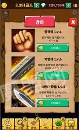 点击宠物和怪物图3