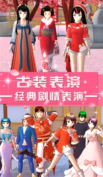 青校少女学院模拟游戏正版图2