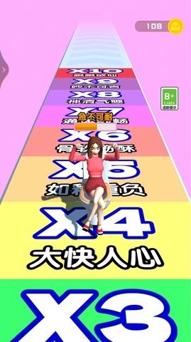 快去上厕所手游无广告版图2