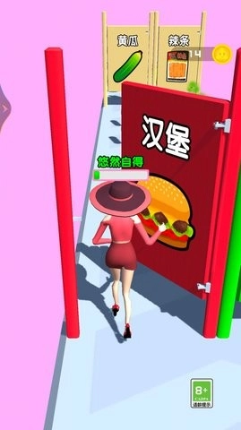 快去上厕所手游无广告版图4