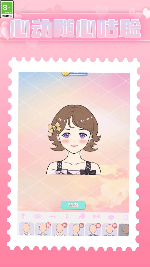 咕卡小能手手游免费版(2)
