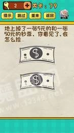 天天么么答图2