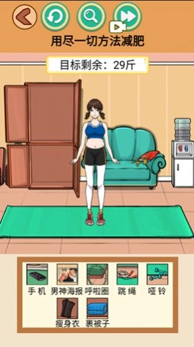 快来帮帮小美手游无广告版图3