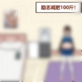 快来帮帮小美手游无广告版