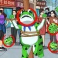 全民老六找不同免费版