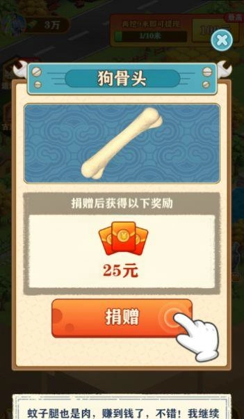 后山挖宝记(1)