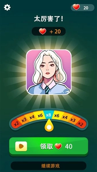 玩梗大师(2)