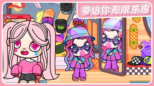 凡达的小镇世界(2)