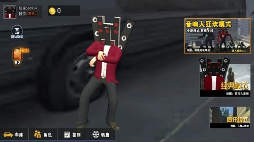 灵异监控手游版下载