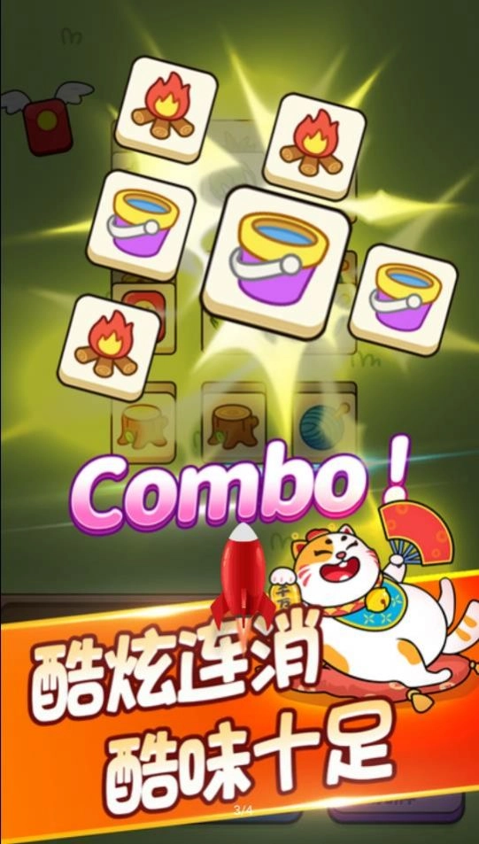 发发招财喵游戏完整版