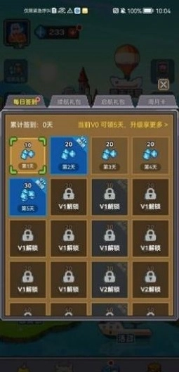 魔鬼城之夜游戏安装包图2