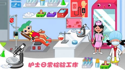 莱拉学院小镇手机正版图1