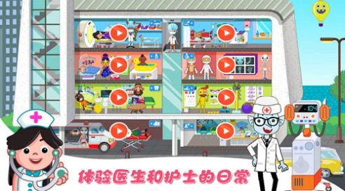 莱拉学院小镇手机正版图2