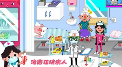莱拉学院小镇手机正版图3