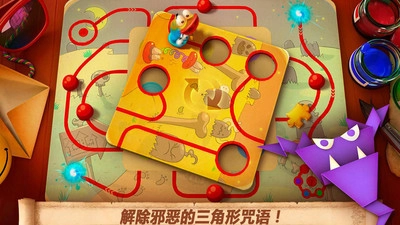 叠纸王国图2