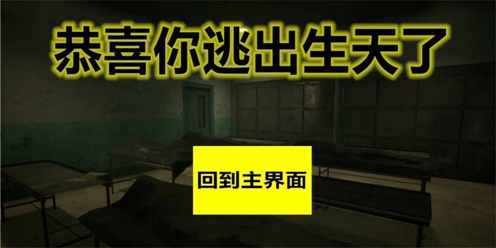 八角笼中2026直装游戏版图1