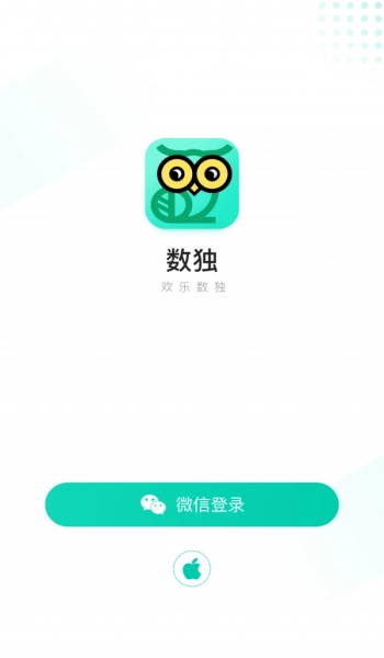 欢乐数独游戏官方版图1