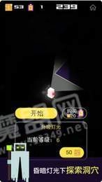 奔跑吧少年红包版游戏下载