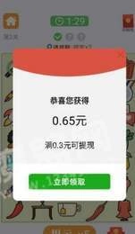 开心找你哥官方版下载