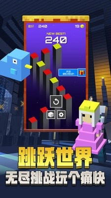 无尽跳跃世界(2)