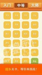 数独密室游戏正版图3