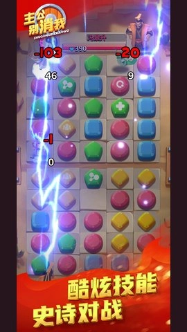 主公别消我最新版图2