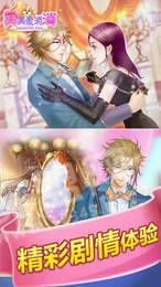 美美爱消消红包版安装下载