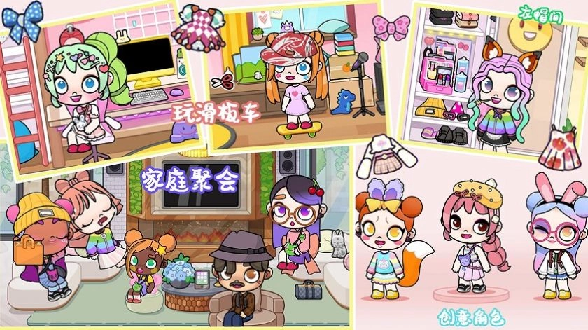 凡达小镇创造世界(1)