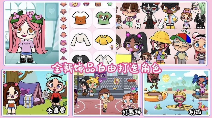 凡达小镇创造世界(2)