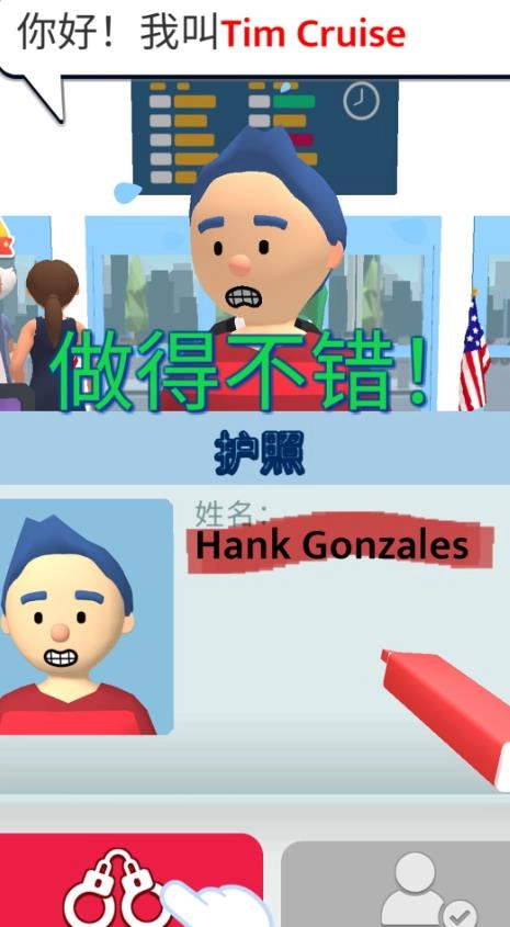 我眼神贼尖(1)