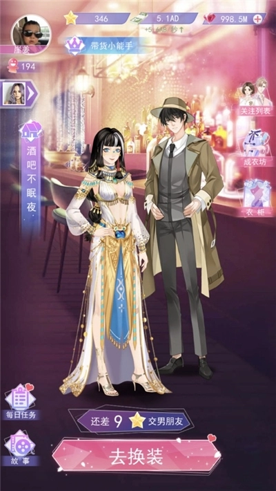 女神之路最新版免费下载