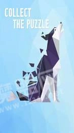多边形旋转拼图3