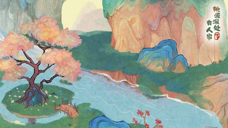 桃源深处有人家免费版(3)