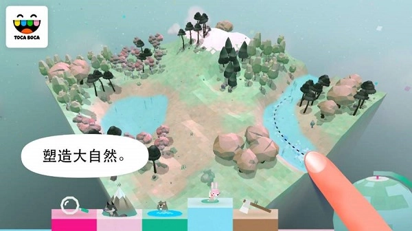 托卡大自然 最新版图1