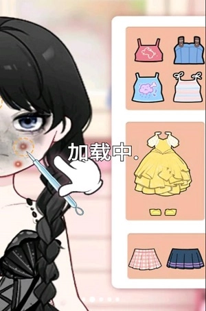 DIY大师3