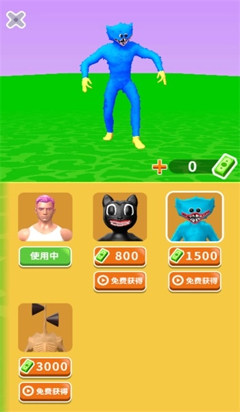 怪物合成终极PK免费版图3