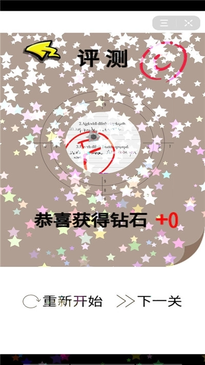 绝地行动狙击生存最新免费版截图2