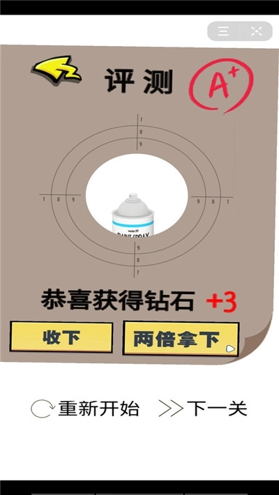 绝地行动狙击生存最新免费版截图3