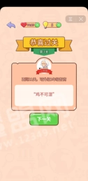 折腾大师手机下载