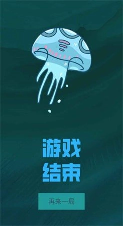 收入艇中手机正版图3