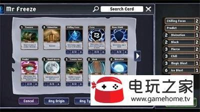 流浪者官方版圖3