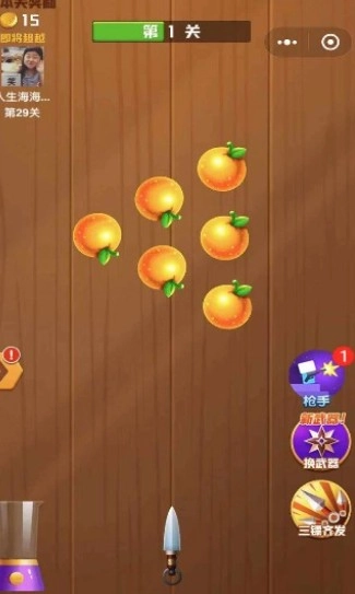 别动我的水果游戏最新版图3