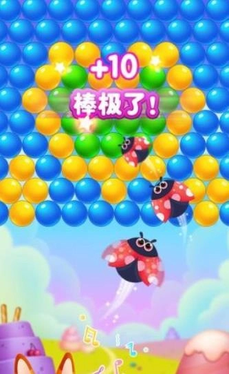 萌宠消消消红包版(3)