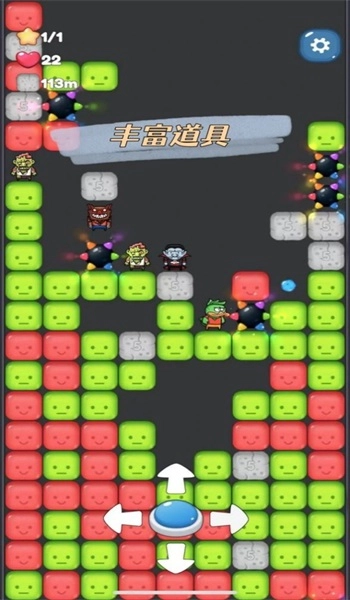 地心大作战直装游戏版图3