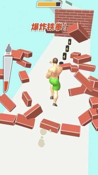 猛男冲冲冲3D(3)