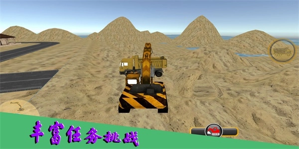 战斗之星火燎原原版图1